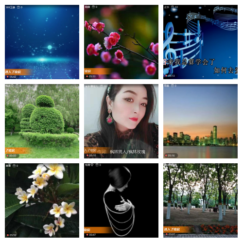 芯薇🎤V娱热点