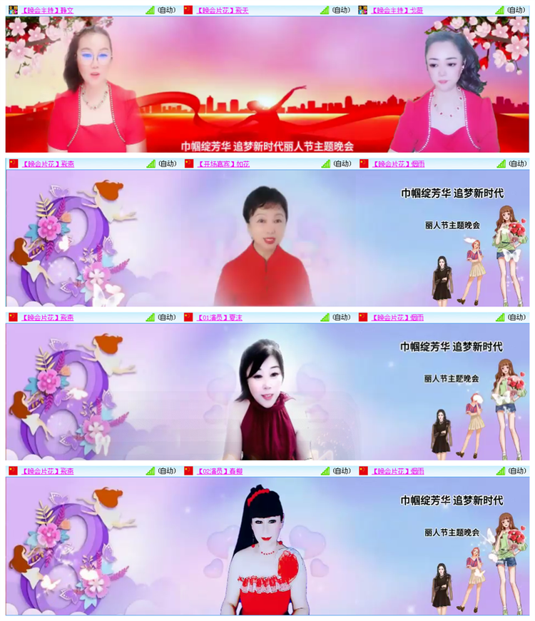 小路🎤V娱热点