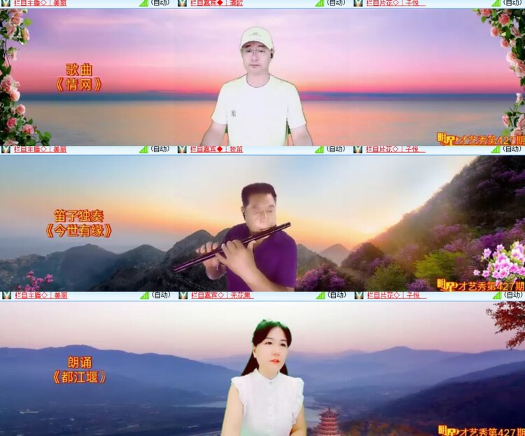 卓然🎤V娱热点
