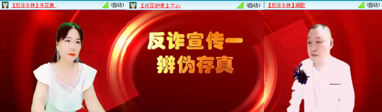 无言🎤V娱热点