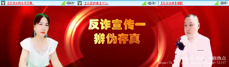 无言🎤V娱热点