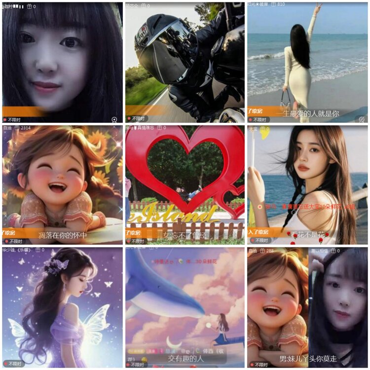 思点🎤V娱热点