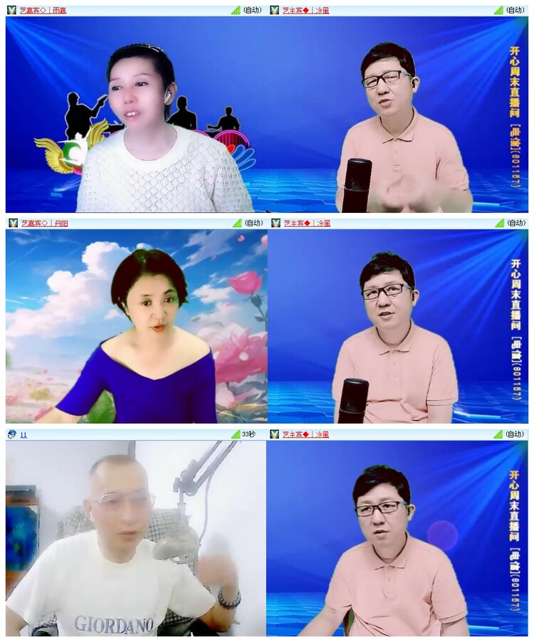 小朵🎤V娱热点