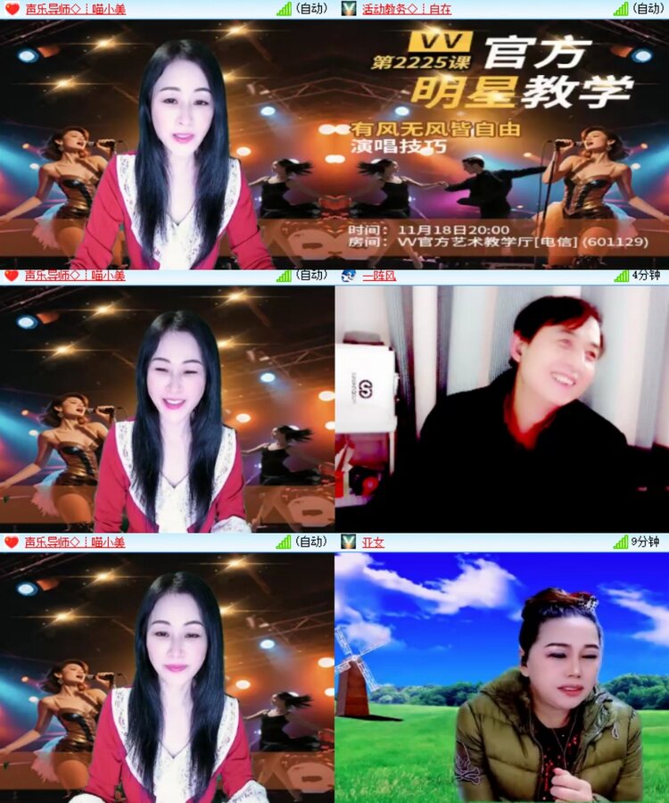 飞翔🎤V娱热点