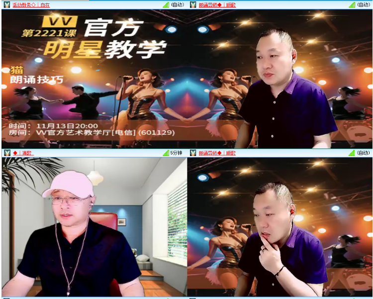 小浅🎤V娱热点