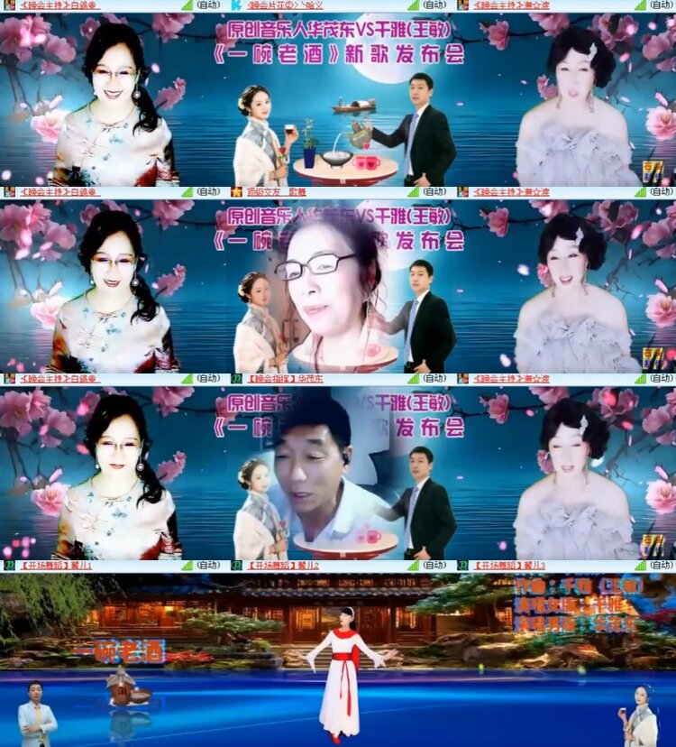 杜影🎤V娱热点