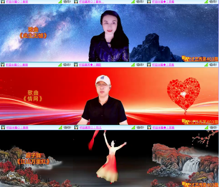 漂泊🎤V娱热点