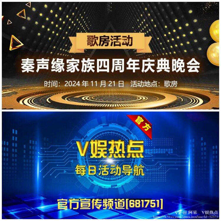 阿呆🎤V娱热点