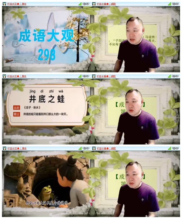 南风🎤V娱热点