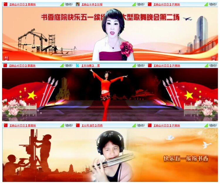 惜缘🎤V娱热点