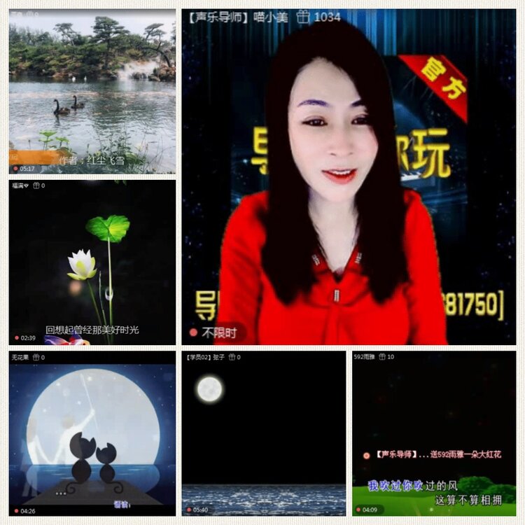 落雪🎤V娱热点