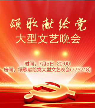 流云🎤V娱热点