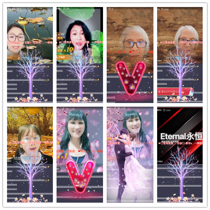 小路🎤V娱热点