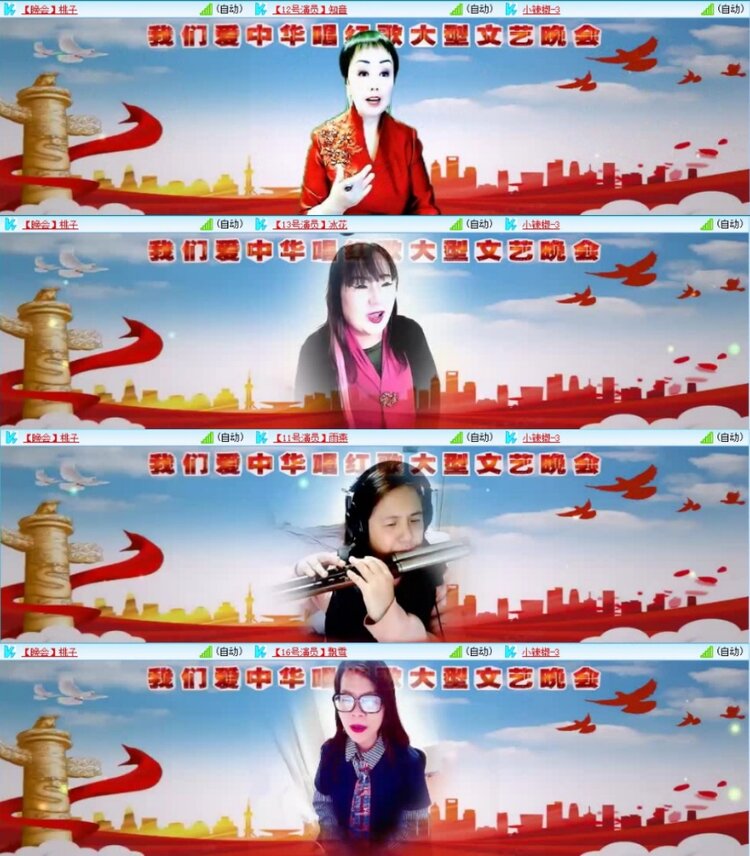 云中云🎤V娱热点