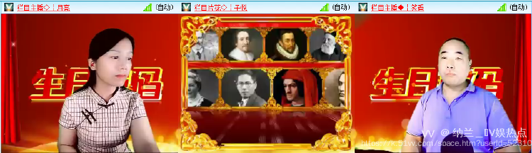 纳兰＿🎤V娱热点