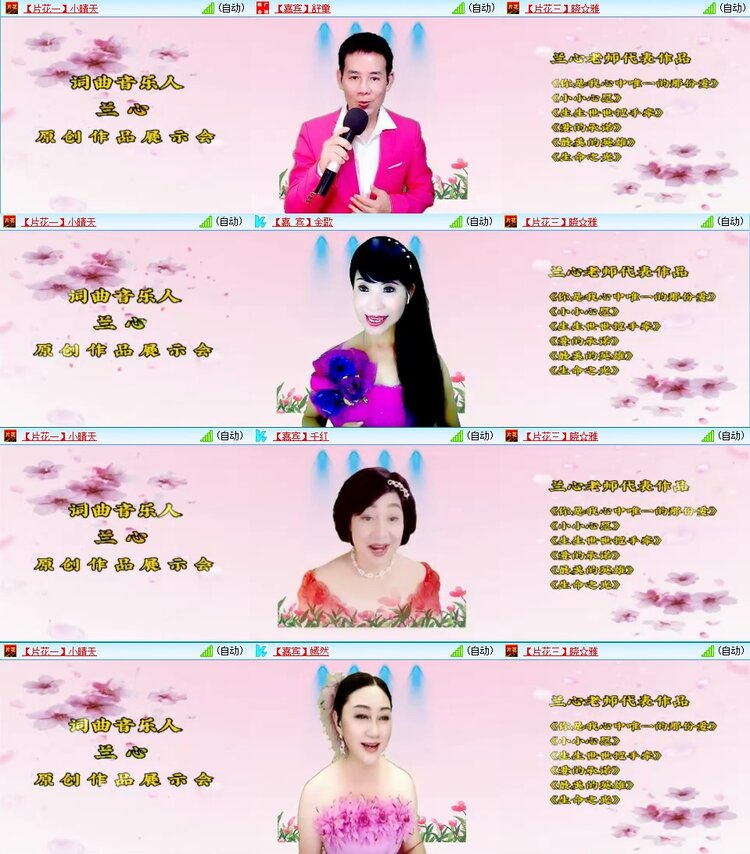 浓茶🎤V娱热点