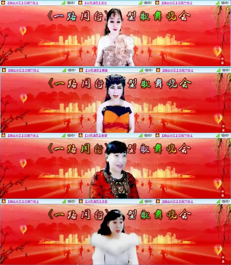 若雨🎤V娱热点