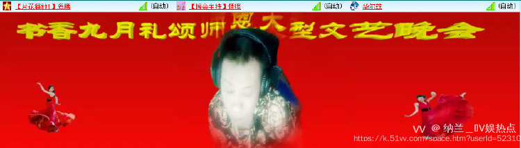 纳兰＿🎤V娱热点