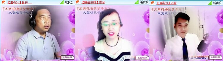 梅香🎤V娱热点