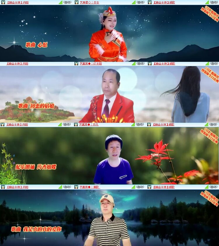 柠檬🎤V娱热点