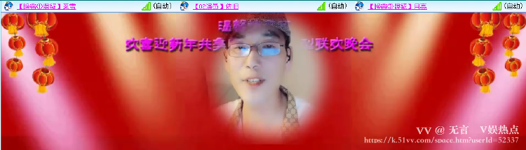 无言🎤V娱热点