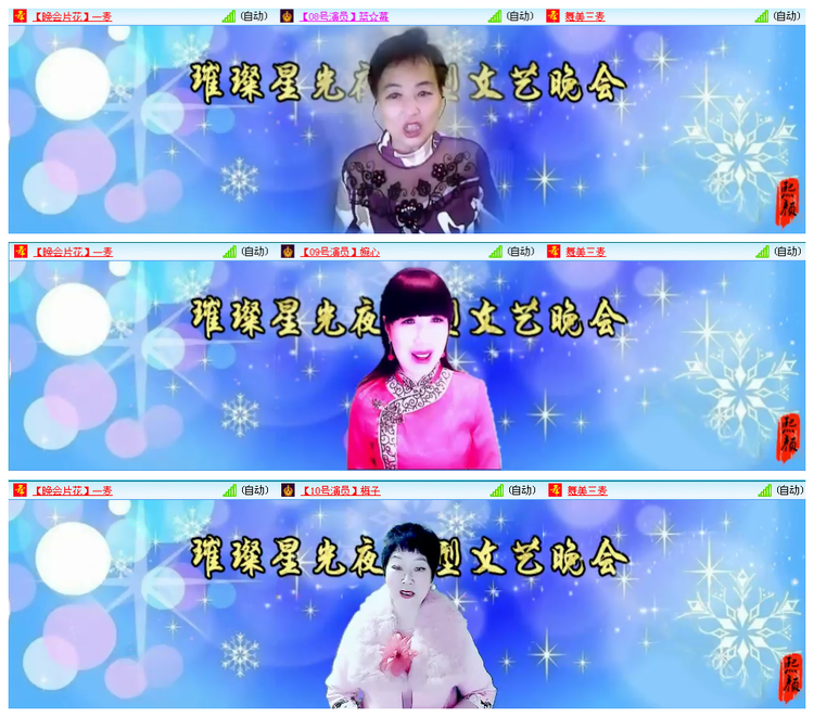 凡人🎤V娱热点