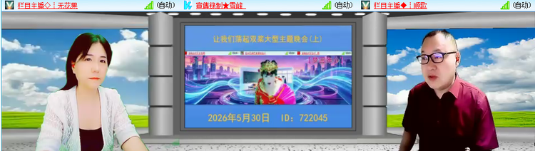 背影🎤V娱热点