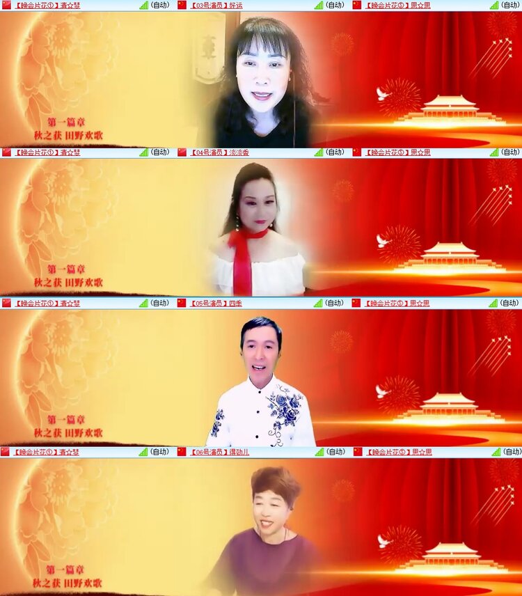 柠檬🎤V娱热点