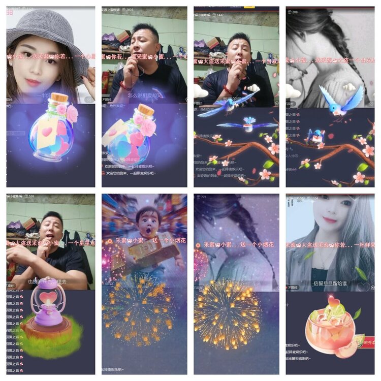 苏苏🎤V娱热点