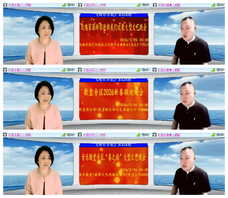 沛滢🎤V娱热点