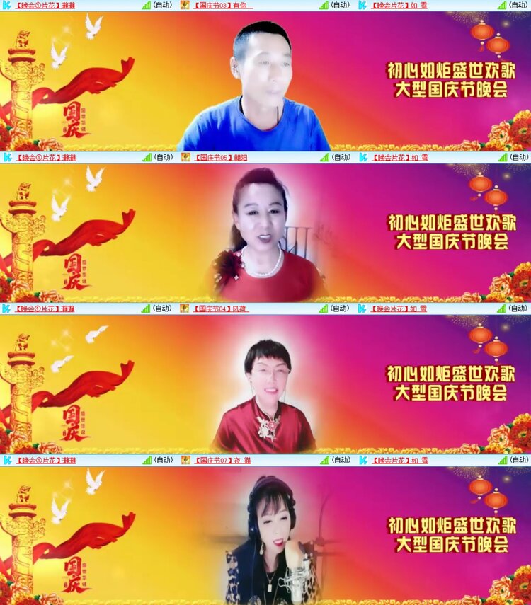 静一静🎤V娱热点