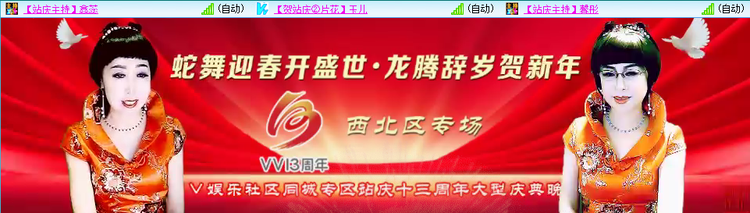 无言🎤V娱热点
