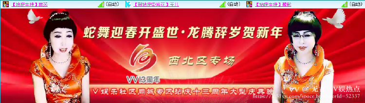 无言🎤V娱热点