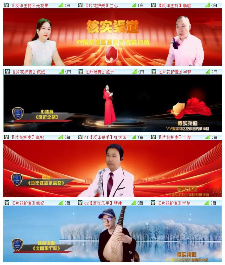 执白🎤V娱热点