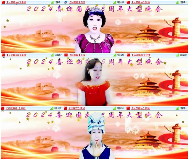 淡然🎤V娱热点