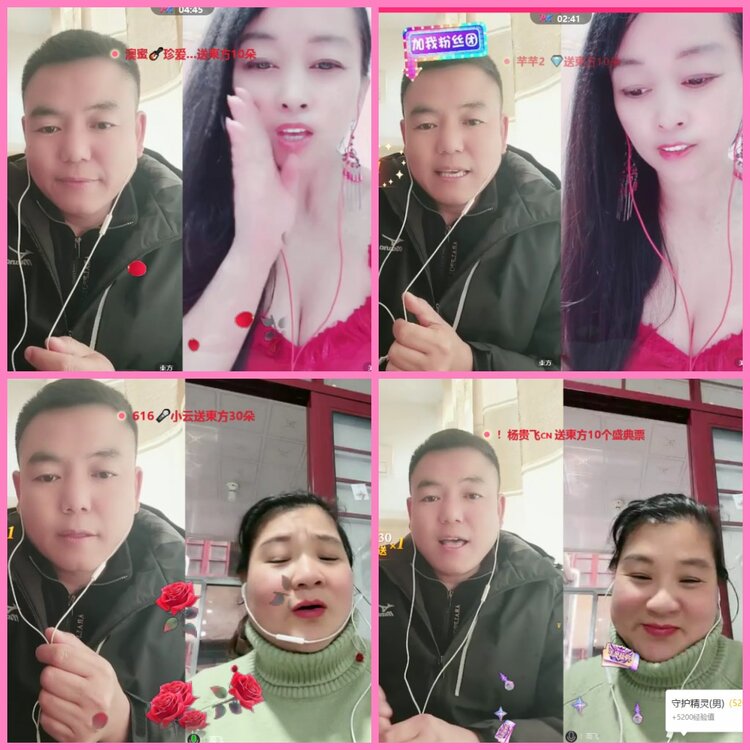 惜缘🎤V娱热点