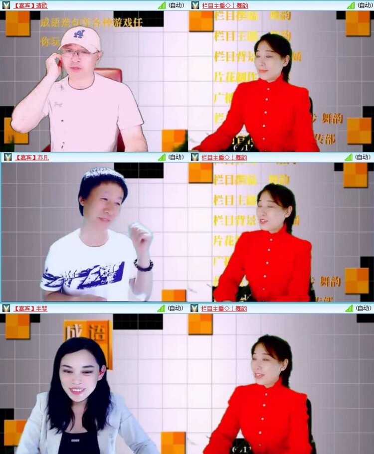 飞沙🎤V娱热点