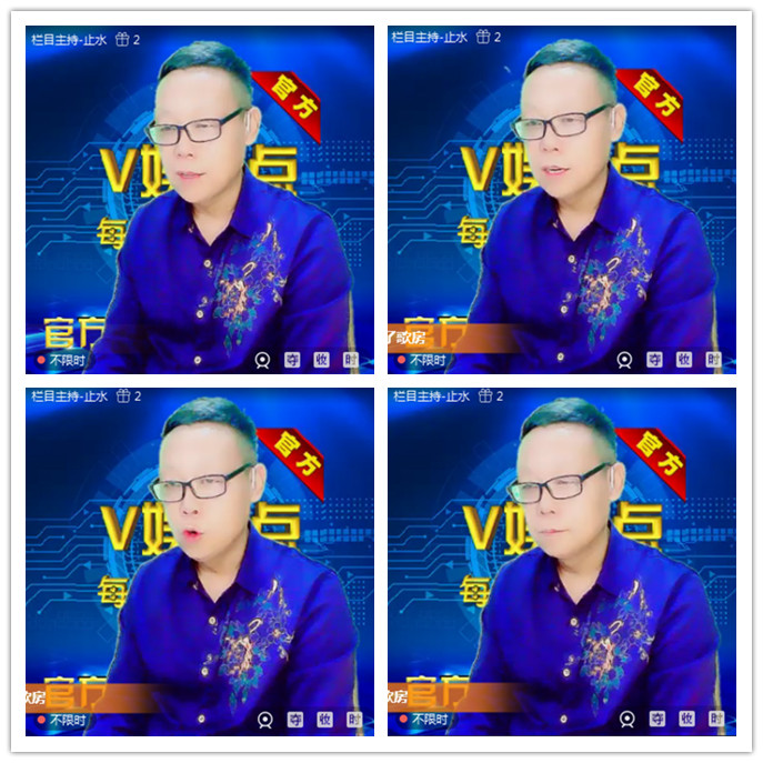 听云🎤V娱热点