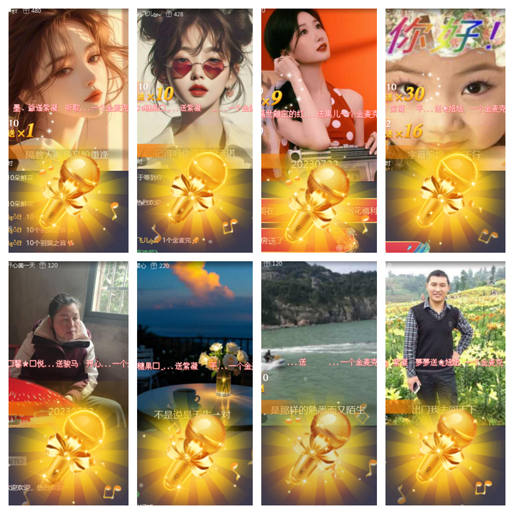 海燕🎤V娱热点