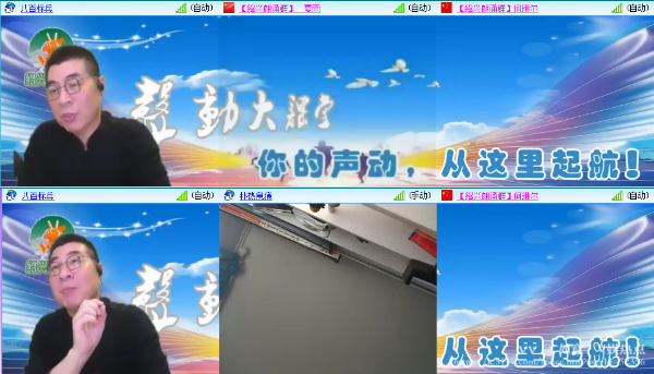 如意🎤V娱热点