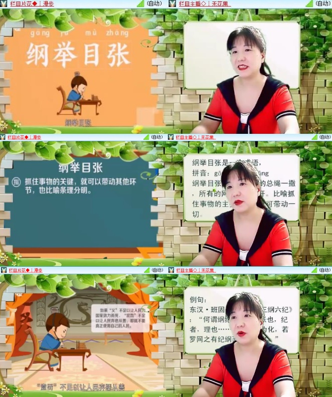 思点🎤V娱热点