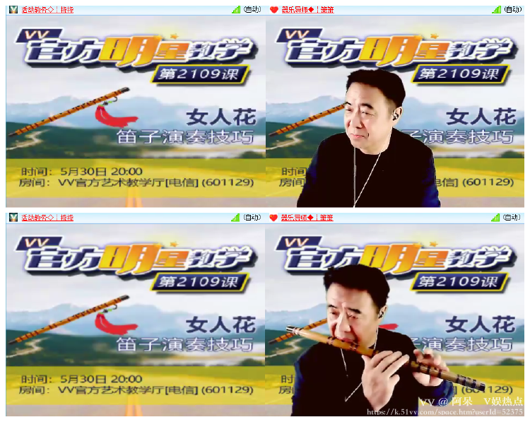 阿呆🎤V娱热点
