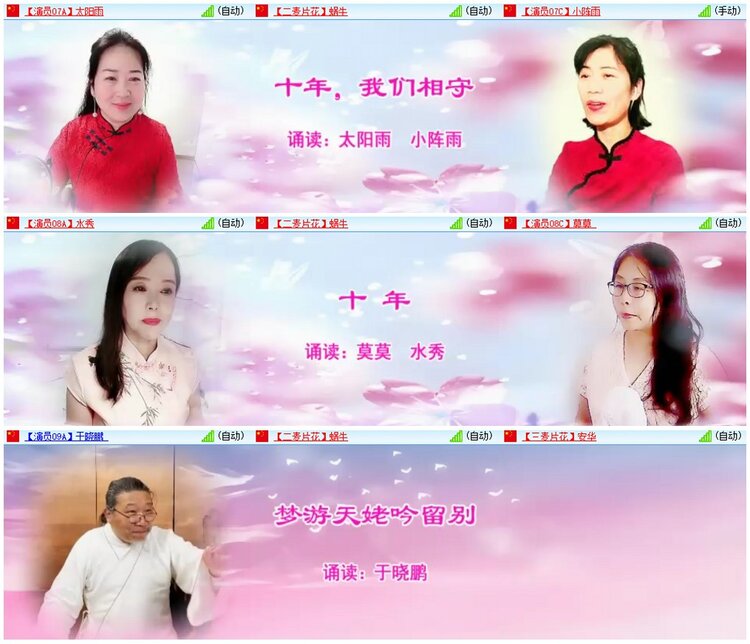 漂泊🎤V娱热点
