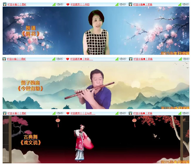 沛滢🎤V娱热点