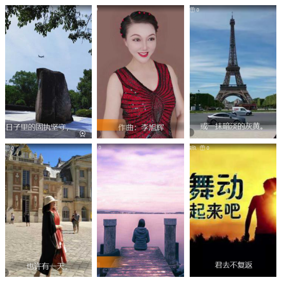 芯薇🎤V娱热点