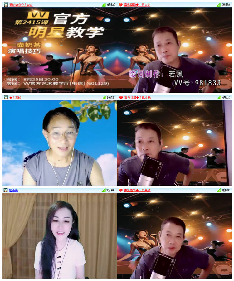 听云🎤V娱热点