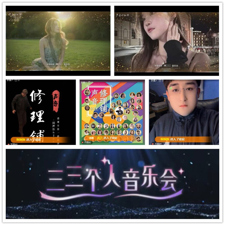 雪儿🎤V娱热点