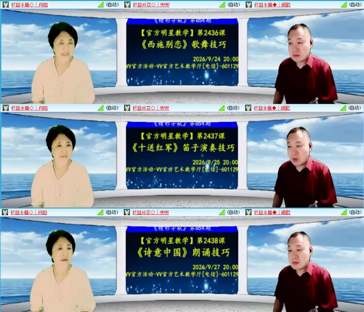 无言🎤V娱热点