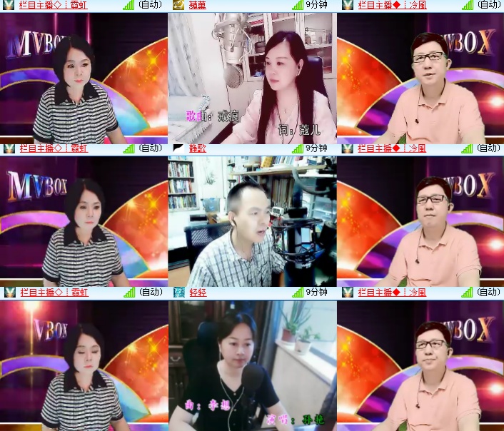 海燕🎤V娱热点