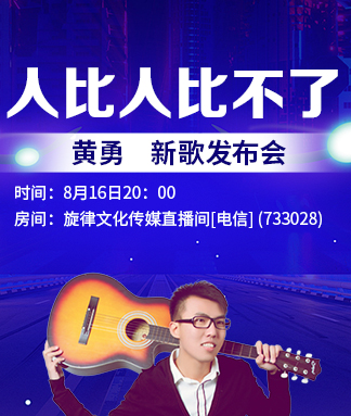 雨田🎤V娱热点